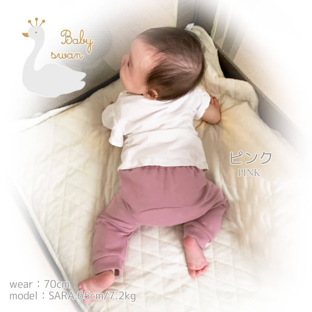 ベビー服パンツ70cm80cm90cm【日本製】ベビースワンバナナモンキーパンツ9分丈ベビー服男の子女の子モンキーパンツお尻子供服ズボン長ズボン春夏秋冬服無地シンプルおしゃれかわいい保育園ギフト出産祝い