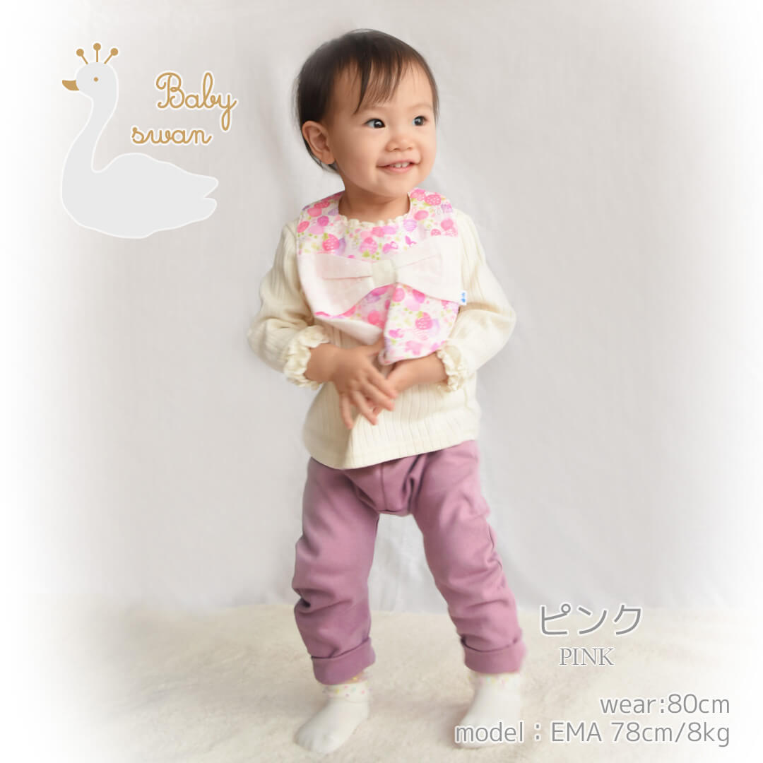ベビー服パンツ70cm80cm90cm【日本製】ベビースワンバナナモンキーパンツ9分丈ベビー服男の子女の子モンキーパンツお尻子供服ズボン長ズボン春夏秋冬服無地シンプルおしゃれかわいい保育園ギフト出産祝い