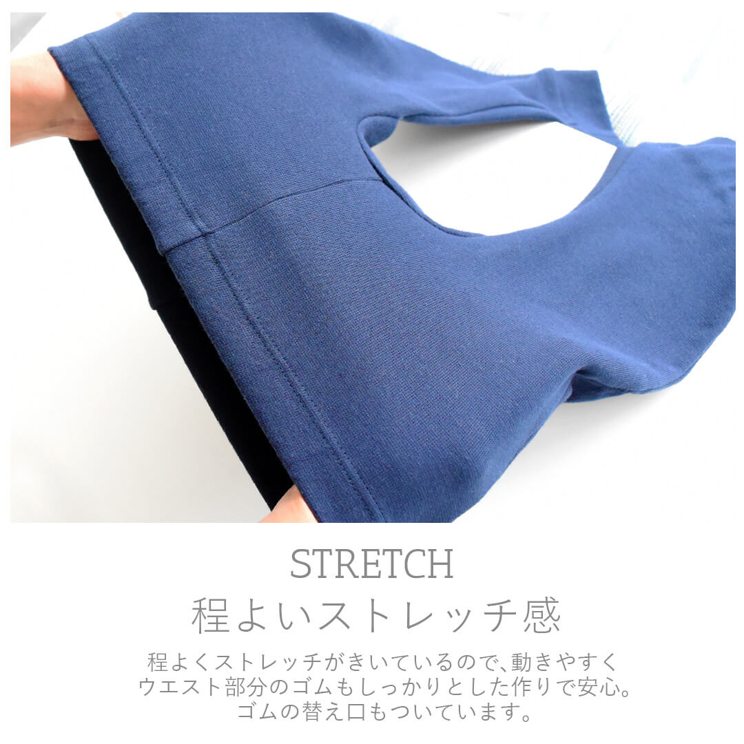 ベビー服パンツ70cm80cm90cm【日本製】ベビースワンバナナモンキーパンツ9分丈ベビー服男の子女の子モンキーパンツお尻子供服ズボン長ズボン春夏秋冬服無地シンプルおしゃれかわいい保育園ギフト出産祝い