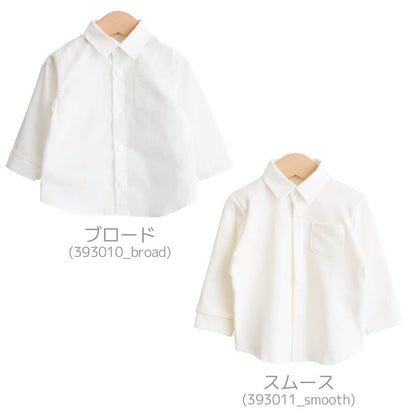 ベビーシャツ80cm90cm100cm【日本製】ホイップクリーム長袖シャツ長袖ベビー服男の子女の子スムースブロードオフホワイトトップスブラウスシンプルフォーマル春秋冬服無地おしゃれかわいい子供ギフト出産祝い
