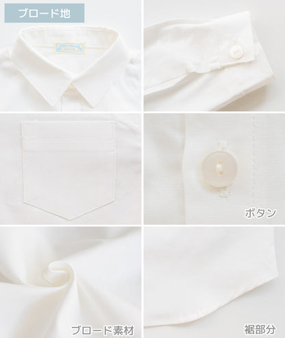 ベビーシャツ80cm90cm100cm【日本製】ホイップクリーム長袖シャツ長袖ベビー服男の子女の子スムースブロードオフホワイトトップスブラウスシンプルフォーマル春秋冬服無地おしゃれかわいい子供ギフト出産祝い