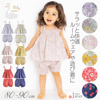 セットアップトップスブルマ80cm90cm【日本製】ホイップクリームチューリップ柄フリルベビースーツ半袖ノースリーブベビー服女の子2点セット2点上下セットトップスボトムスセットかぼちゃパンツ春夏秋服北欧おしゃれかわいいギフト出産祝い