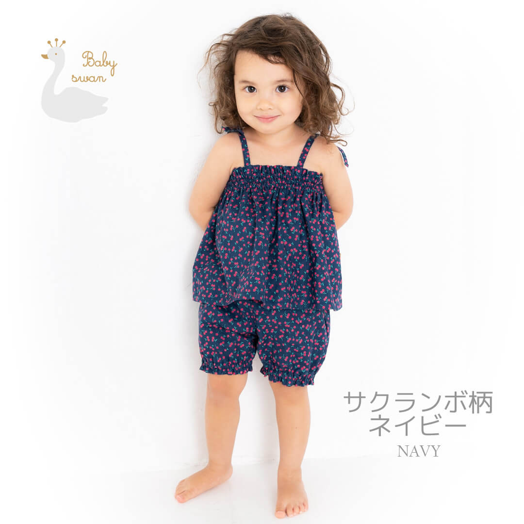セットアップトップスブルマ80cm90cm【日本製】ホイップクリームチューリップ柄フリルベビースーツ半袖ノースリーブベビー服女の子2点セット2点上下セットトップスボトムスセットかぼちゃパンツ春夏秋服北欧おしゃれかわいいギフト出産祝い