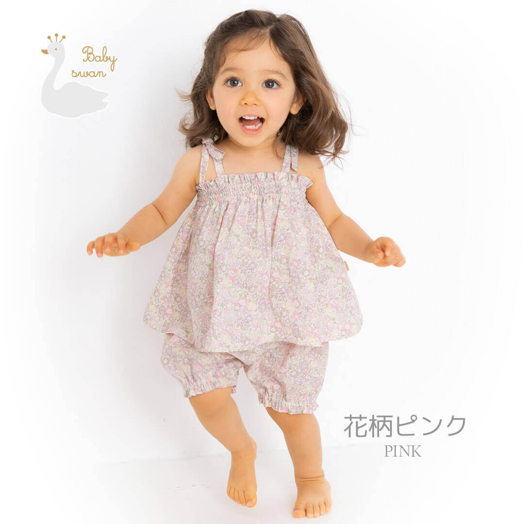 セットアップトップスブルマ80cm90cm【日本製】ホイップクリームチューリップ柄フリルベビースーツ半袖ノースリーブベビー服女の子2点セット2点上下セットトップスボトムスセットかぼちゃパンツ春夏秋服北欧おしゃれかわいいギフト出産祝い