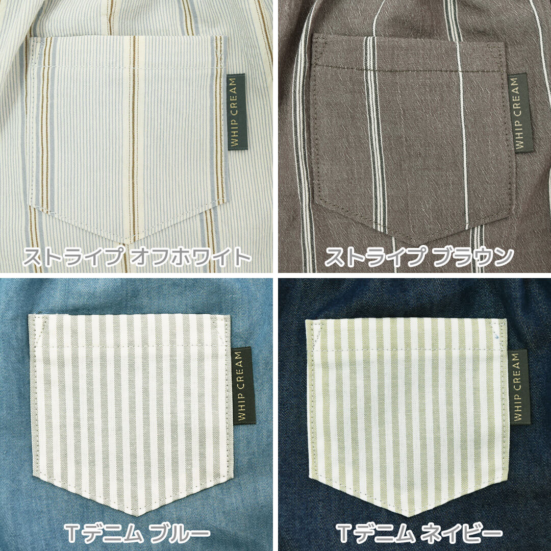 日本製ベビーパンツデニム75808590100おめかしハーフパンツホイップクリーム短パンショートパンツベビー服男の子女の子コットンキッズ子供服春夏秋ストライプおしゃれシンプルかっこいい出産祝いお祝い