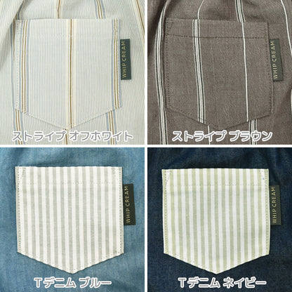 日本製ベビーパンツデニム75808590100おめかしハーフパンツホイップクリーム短パンショートパンツベビー服男の子女の子コットンキッズ子供服春夏秋ストライプおしゃれシンプルかっこいい出産祝いお祝い