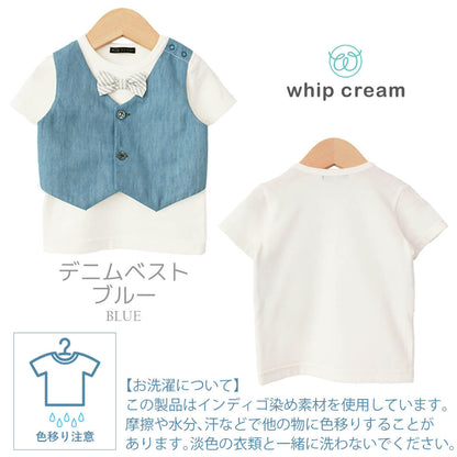 日本製ベビー男の子半袖75808590100おめかしトップスホイップクリームTシャツベビー服コットンキッズ子供服春夏秋デニムベストストライプ蝶ネクタイおしゃれシンプルかっこいい出産祝いお祝い