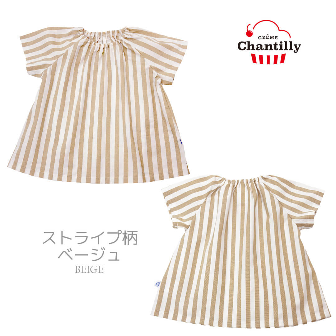 日本製スモック半袖お食事エプロン半袖スモッククリームシャンティ8090100110cm男の子女の子男女兼用子供ベビー北欧かわいいおしゃれスモッグコットン袖なし離乳食保育園幼稚園入園準備春夏レビュー特典対象