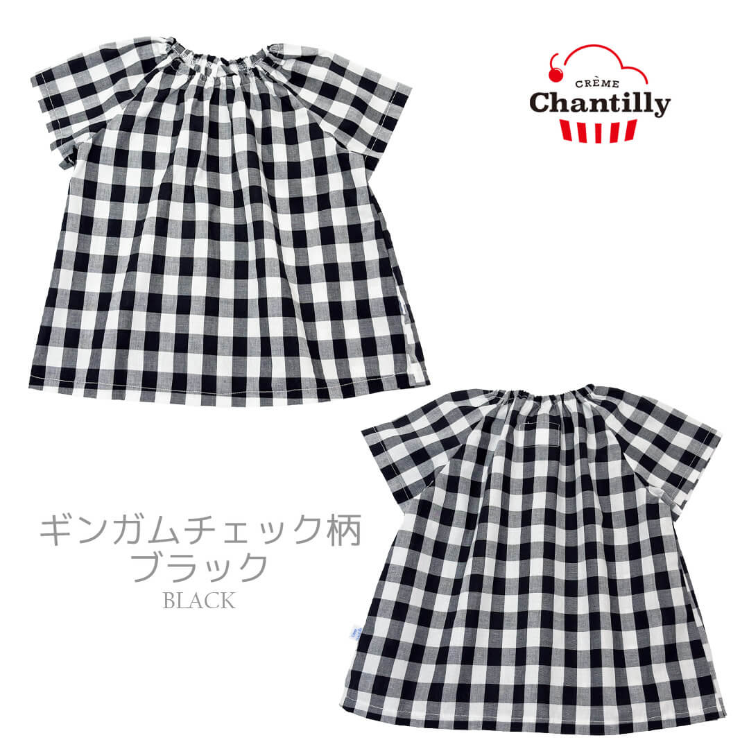 日本製スモック半袖お食事エプロン半袖スモッククリームシャンティ8090100110cm男の子女の子男女兼用子供ベビー北欧かわいいおしゃれスモッグコットン袖なし離乳食保育園幼稚園入園準備春夏レビュー特典対象