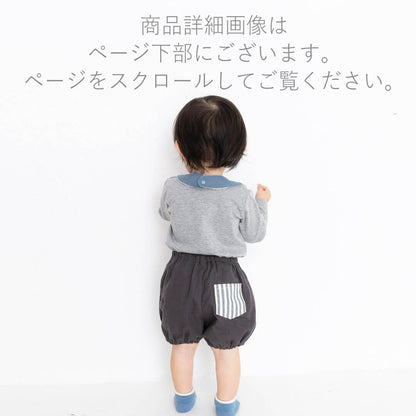 ベビーブルマフリル70cm80cm【日本製】クリームシャンティベビーブルマベビー服半ズボン男の子女の子コットン綿子供服ズボン春夏秋花柄チェック柄ストライプ星柄お洒落シンプル保育園出産祝いお祝いギフト