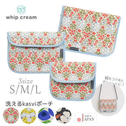 日本製ポーチ小物入れトラベルSML洗えるkasviポーチホイップクリームマルチポーチ女の子化粧品スマホリップ母子手帳パスポート持ち運び携帯収納小さめ大きめ仕切りポケット北欧柄大人おしゃれかわいいギフト