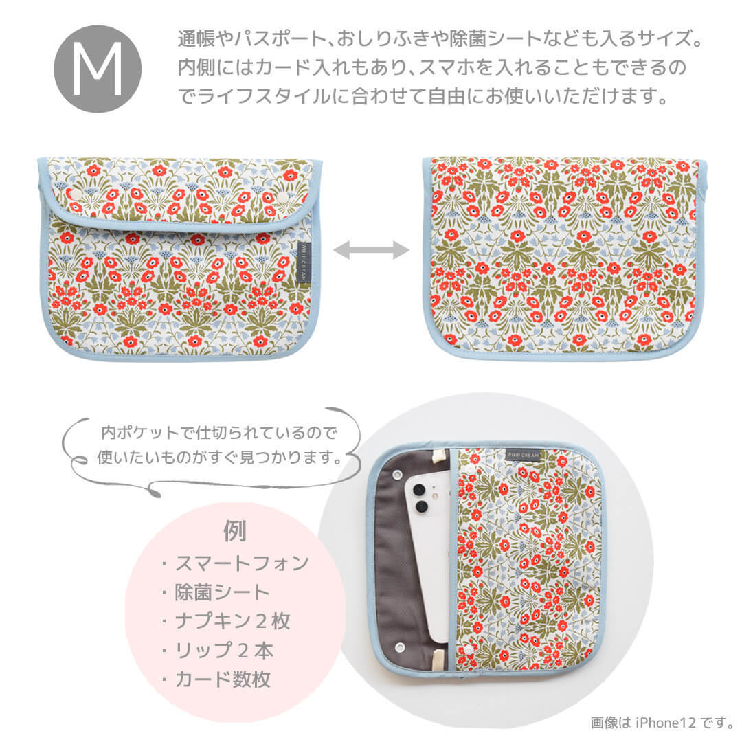 日本製ポーチ小物入れトラベルSML洗えるkasviポーチホイップクリームマルチポーチ女の子化粧品スマホリップ母子手帳パスポート持ち運び携帯収納小さめ大きめ仕切りポケット北欧柄大人おしゃれかわいいギフト