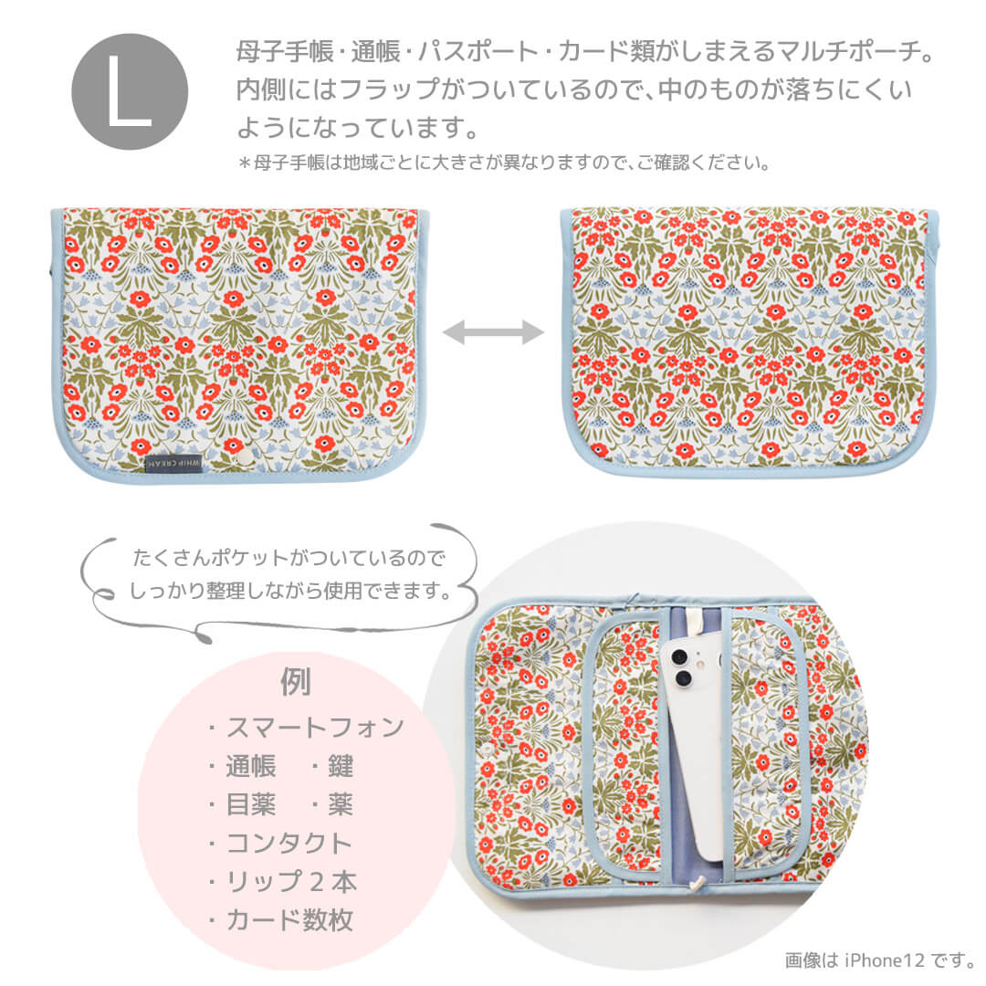 日本製ポーチ小物入れトラベルSML洗えるkasviポーチホイップクリームマルチポーチ女の子化粧品スマホリップ母子手帳パスポート持ち運び携帯収納小さめ大きめ仕切りポケット北欧柄大人おしゃれかわいいギフト
