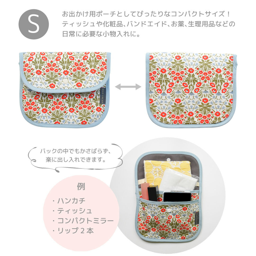日本製ポーチ小物入れトラベルSML洗えるkasviポーチホイップクリームマルチポーチ女の子化粧品スマホリップ母子手帳パスポート持ち運び携帯収納小さめ大きめ仕切りポケット北欧柄大人おしゃれかわいいギフト