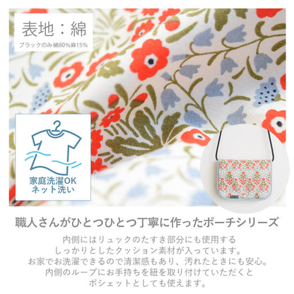 日本製ポーチ小物入れトラベルSML洗えるkasviポーチホイップクリームマルチポーチ女の子化粧品スマホリップ母子手帳パスポート持ち運び携帯収納小さめ大きめ仕切りポケット北欧柄大人おしゃれかわいいギフト