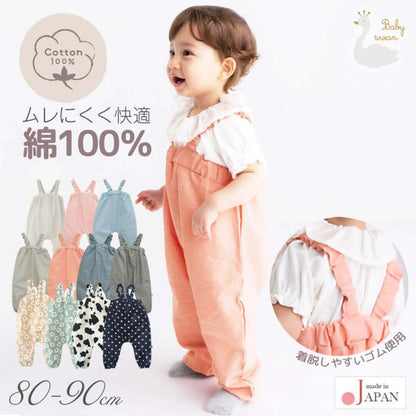 Made in Japan Playwear, Sand Playwear, Play Clothes, 80-90cm, Play All, Baby Swan, Baby, Boy, Girl, Unisex, Cotton, Breathable, Kids' Overalls, Rompers, Cute, Stylish, Smock, Sleeveless, Sleeveless, Baby Clothes, Plain, Simple, Gift