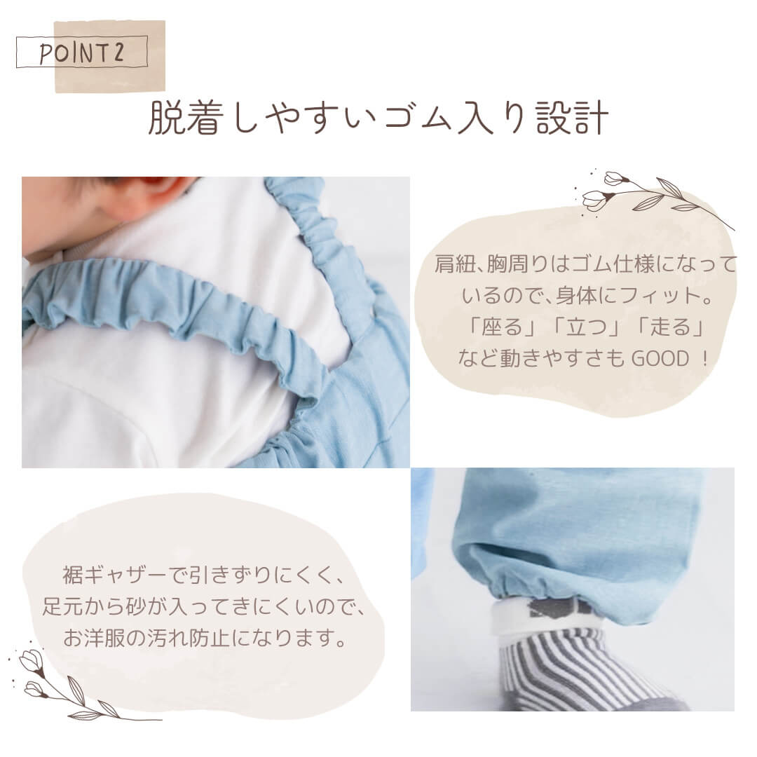 日本製プレイウェアお砂場着8090プレイオールベビースワンベビー男の子女の子男女兼用子供用オーバーオールサロペット遊び着かわいいおしゃれスモック袖なしノースリーブベビー服無地シンプルプレゼント