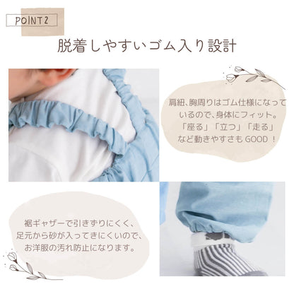 日本製プレイウェアお砂場着8090プレイオールベビースワンベビー男の子女の子男女兼用子供用オーバーオールサロペット遊び着かわいいおしゃれスモック袖なしノースリーブベビー服無地シンプルプレゼント