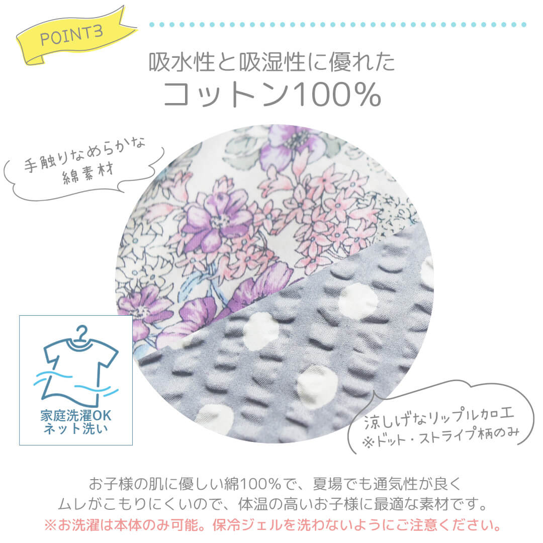 日本製赤ちゃん暑さ対策ひんやりICEポーチベビースワン保冷ベビーカーシートクッションリュック抱っこ紐熱中症対策クールこども夏ベビーキッズ背中5Wayチャイルドシートランドセル冷たい簡単装着解熱枕アイス枕
