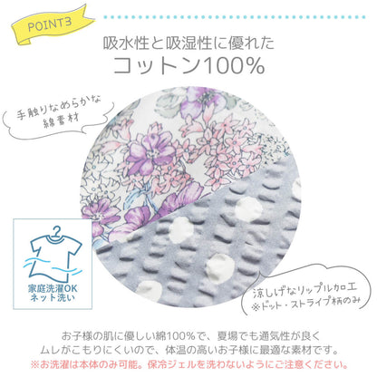 日本製赤ちゃん暑さ対策ひんやりICEポーチベビースワン保冷ベビーカーシートクッションリュック抱っこ紐熱中症対策クールこども夏ベビーキッズ背中5Wayチャイルドシートランドセル冷たい簡単装着解熱枕アイス枕