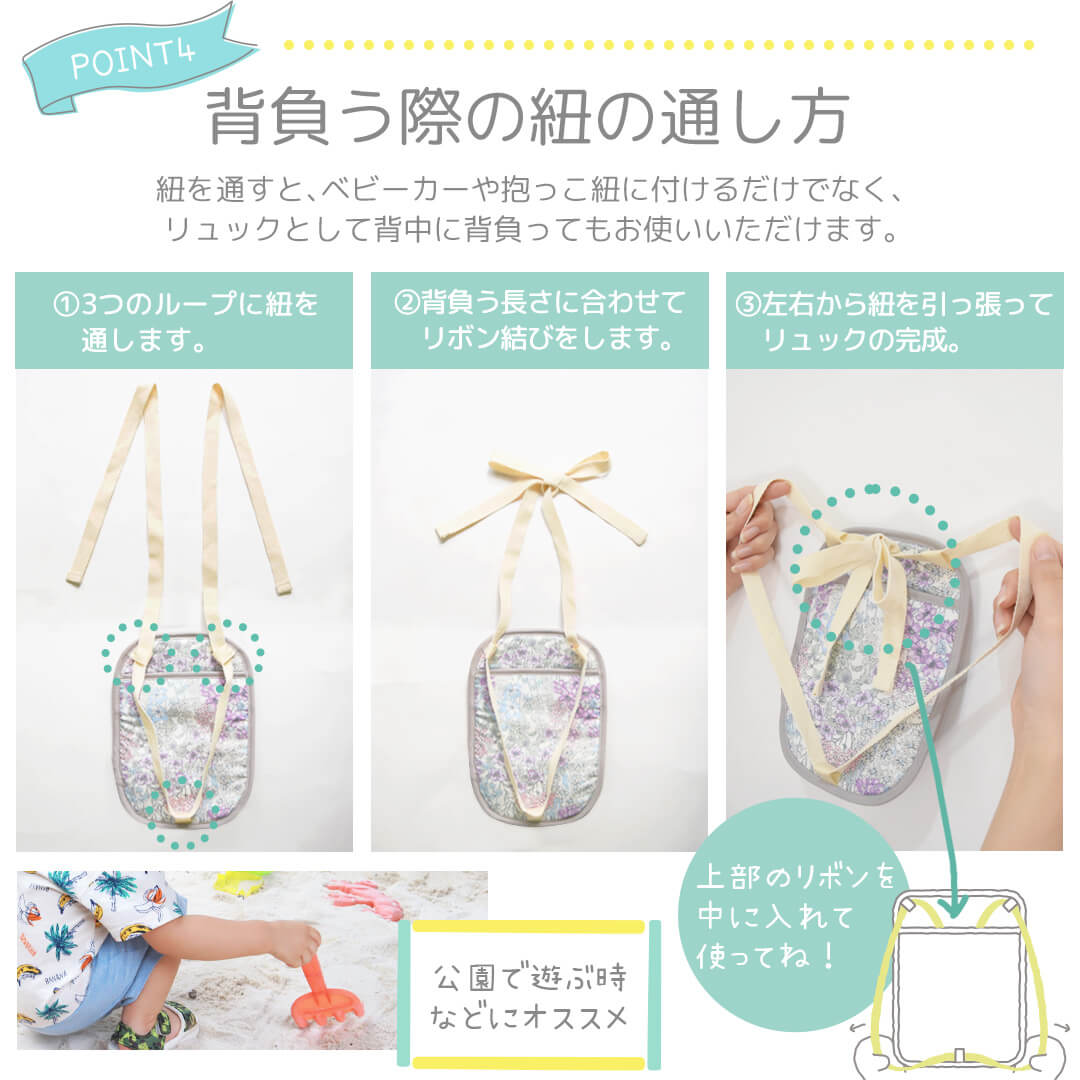 日本製赤ちゃん暑さ対策ひんやりICEポーチベビースワン保冷ベビーカーシートクッションリュック抱っこ紐熱中症対策クールこども夏ベビーキッズ背中5Wayチャイルドシートランドセル冷たい簡単装着解熱枕アイス枕