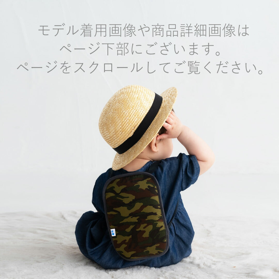 日本製赤ちゃん暑さ対策ひんやりICEポーチベビースワン保冷ベビーカーシートクッションリュック抱っこ紐熱中症対策クールこども夏ベビーキッズ背中5Wayチャイルドシートランドセル冷たい簡単装着解熱枕アイス枕