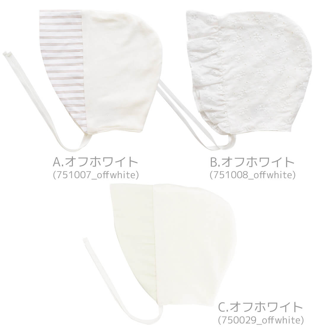 日本製セレモニードレス男の子フォーマル長袖40cm50cm60cmセレモニーツーウェイオールおめかし3点セットカバーオールソックス帽子新生児ベビーホイップクリーム低出生体重児