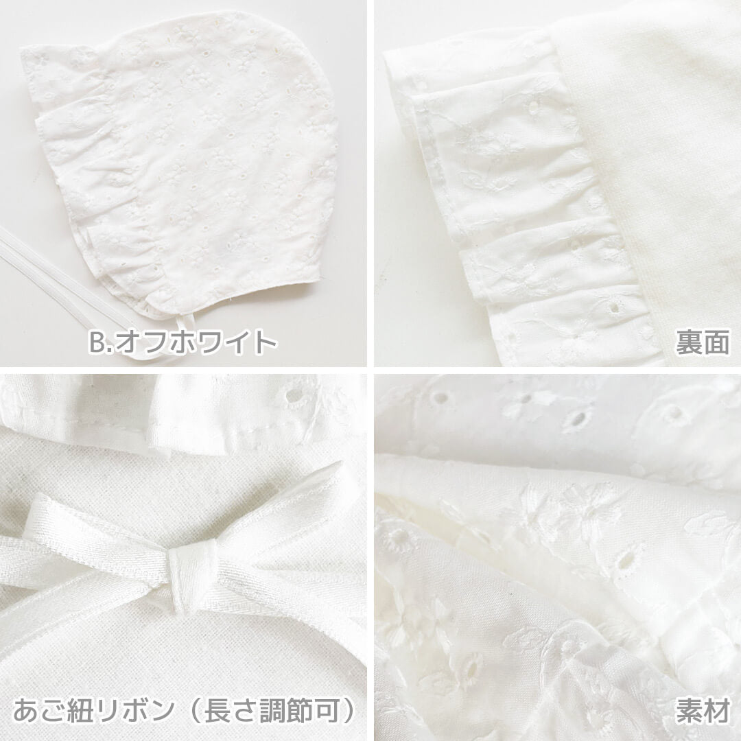日本製セレモニードレス男の子フォーマル長袖40cm50cm60cmセレモニーツーウェイオールおめかし3点セットカバーオールソックス帽子新生児ベビーホイップクリーム低出生体重児