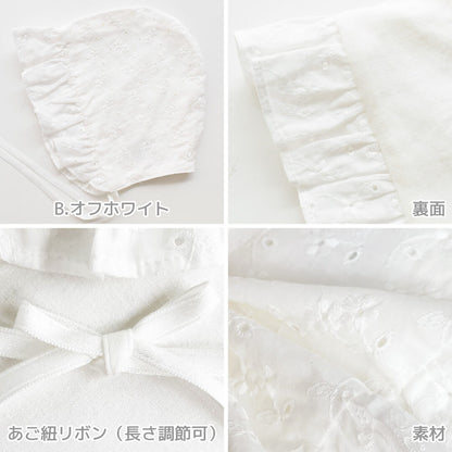 日本製セレモニードレス男の子フォーマル長袖40cm50cm60cmセレモニーツーウェイオールおめかし3点セットカバーオールソックス帽子新生児ベビーホイップクリーム低出生体重児