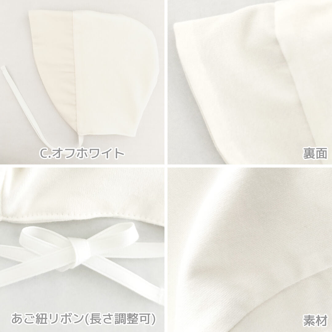 日本製セレモニードレス男の子フォーマル長袖40cm50cm60cmセレモニーツーウェイオールおめかし3点セットカバーオールソックス帽子新生児ベビーホイップクリーム低出生体重児