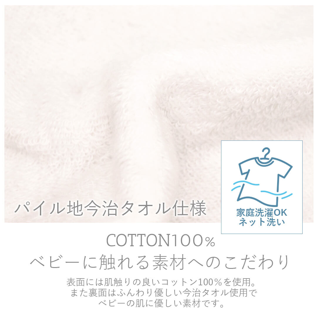日本製今治タオル綿100%クリームシャンティハンカチベビーハンカチベビータオルハンカチタオルハンドタオルコットンタオルふんわりおしゃれかわいいブランドギフト出産祝い出産記念プチギフト