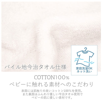 日本製今治タオル綿100%クリームシャンティハンカチベビーハンカチベビータオルハンカチタオルハンドタオルコットンタオルふんわりおしゃれかわいいブランドギフト出産祝い出産記念プチギフト