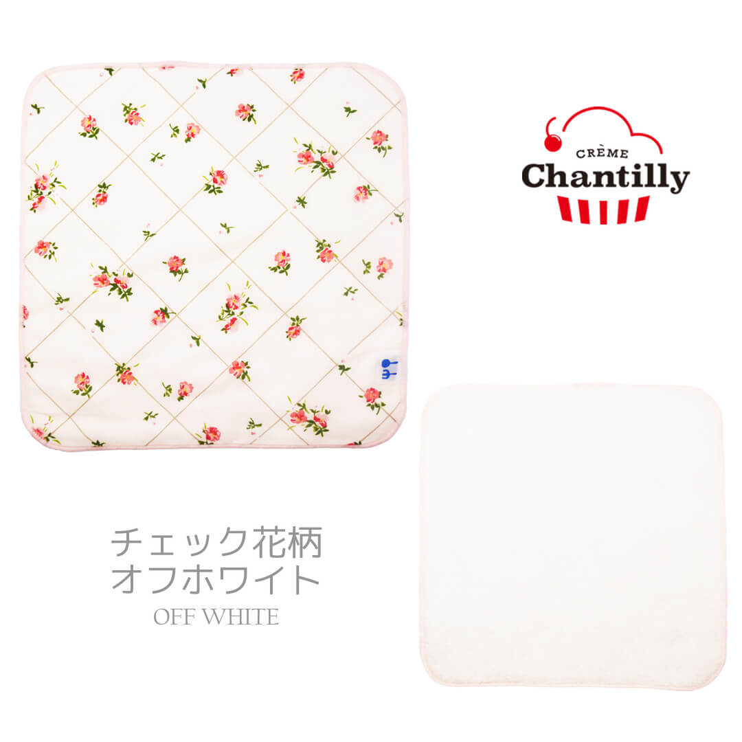 日本製今治タオル綿100%クリームシャンティハンカチベビーハンカチベビータオルハンカチタオルハンドタオルコットンタオルふんわりおしゃれかわいいブランドギフト出産祝い出産記念プチギフト