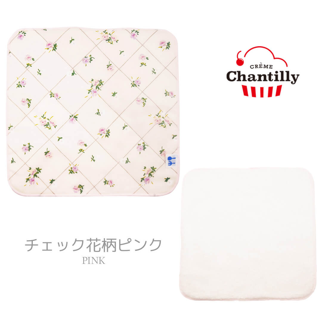 日本製今治タオル綿100%クリームシャンティハンカチベビーハンカチベビータオルハンカチタオルハンドタオルコットンタオルふんわりおしゃれかわいいブランドギフト出産祝い出産記念プチギフト