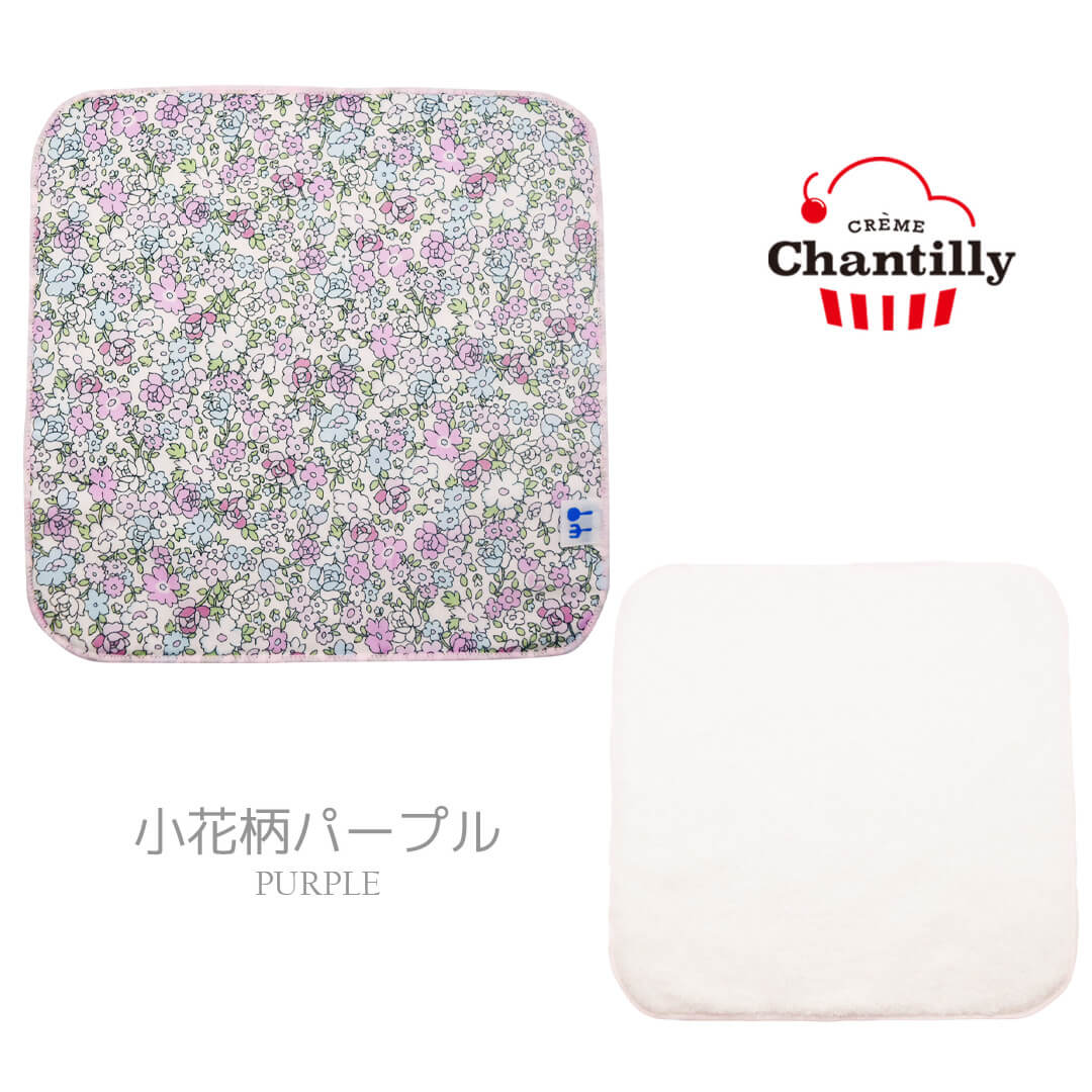 日本製今治タオル綿100%クリームシャンティハンカチベビーハンカチベビータオルハンカチタオルハンドタオルコットンタオルふんわりおしゃれかわいいブランドギフト出産祝い出産記念プチギフト
