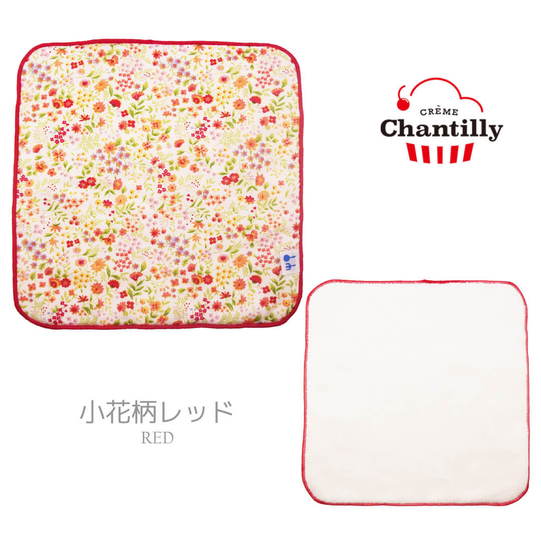 日本製今治タオル綿100%クリームシャンティハンカチベビーハンカチベビータオルハンカチタオルハンドタオルコットンタオルふんわりおしゃれかわいいブランドギフト出産祝い出産記念プチギフト