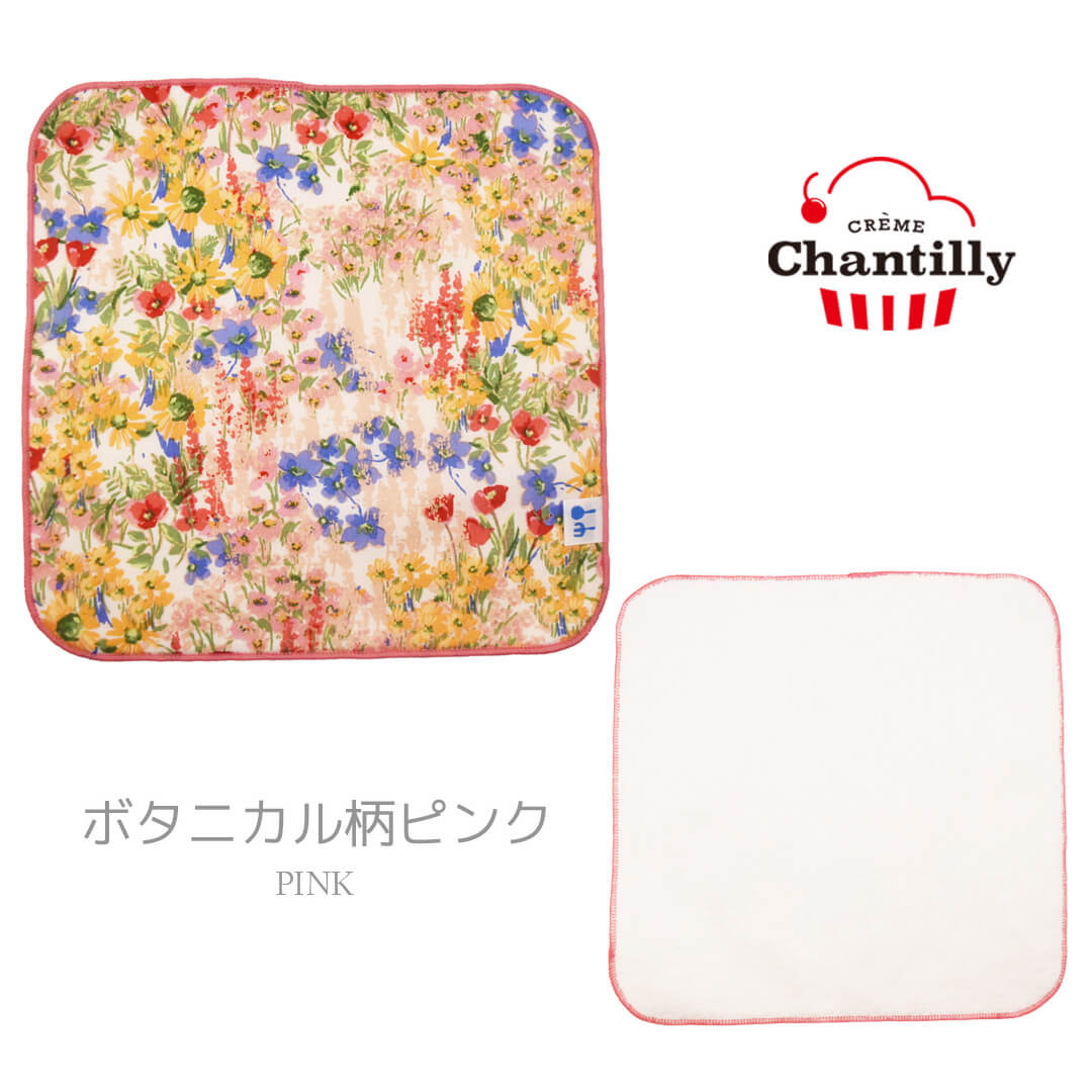 日本製今治タオル綿100%クリームシャンティハンカチベビーハンカチベビータオルハンカチタオルハンドタオルコットンタオルふんわりおしゃれかわいいブランドギフト出産祝い出産記念プチギフト