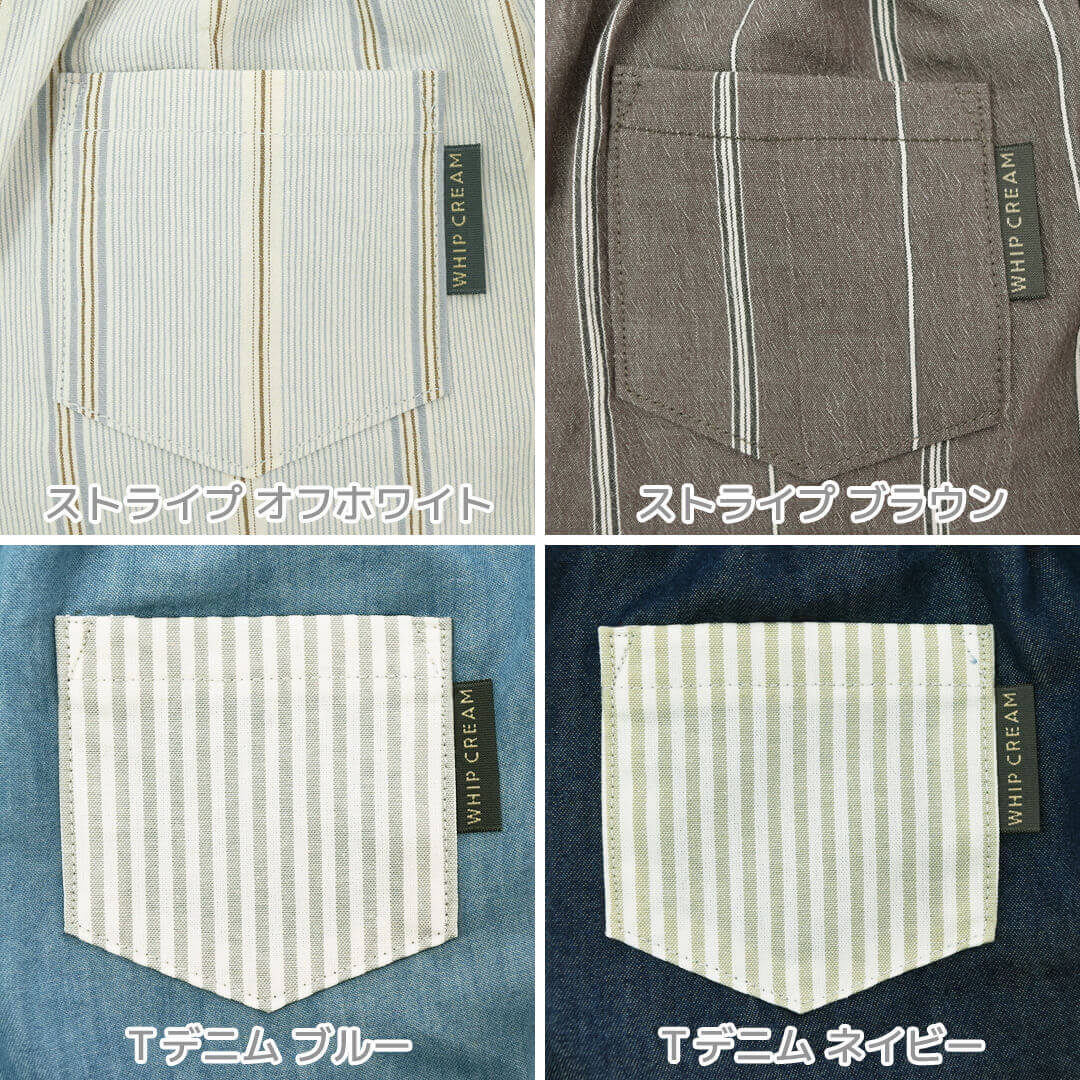 日本製ベビー男の子上下セット75808590100おめかしセットアップホイップクリーム2点セット半袖トップスパンツベビー服子供服キッズ春夏秋デニムストライプおしゃれシンプルかっこいい誕生日入園式