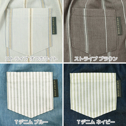 日本製ベビー男の子上下セット75808590100おめかしセットアップホイップクリーム2点セット半袖トップスパンツベビー服子供服キッズ春夏秋デニムストライプおしゃれシンプルかっこいい誕生日入園式