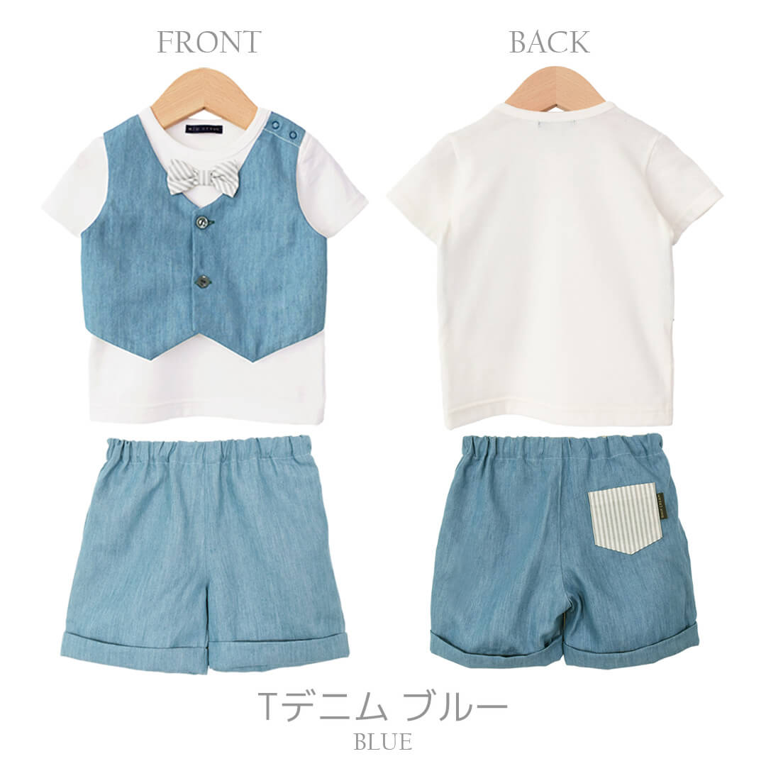 日本製ベビー男の子上下セット75808590100おめかしセットアップホイップクリーム2点セット半袖トップスパンツベビー服子供服キッズ春夏秋デニムストライプおしゃれシンプルかっこいい誕生日入園式