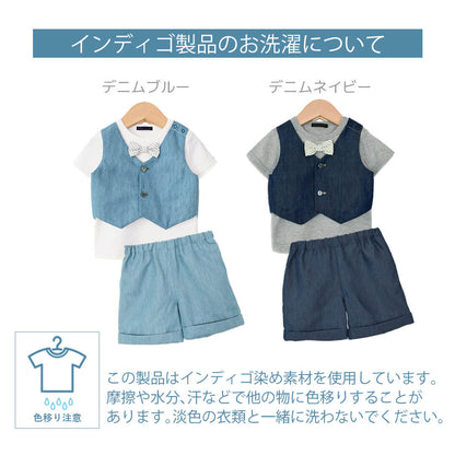 日本製ベビー男の子上下セット75808590100おめかしセットアップホイップクリーム2点セット半袖トップスパンツベビー服子供服キッズ春夏秋デニムストライプおしゃれシンプルかっこいい誕生日入園式