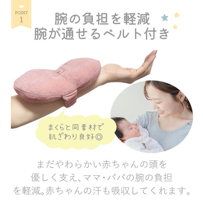 日本製ベビー枕新生児ベビークリームシャンティカバーが洗えるベビーピロー絶壁防止絶壁向き癖防止授乳男の子女の子洗濯機洗える柔らかいまくら枕赤ちゃん枕ドーナツ枕授乳枕出産祝い出産準備ギフトプレゼントレビュー特典対象