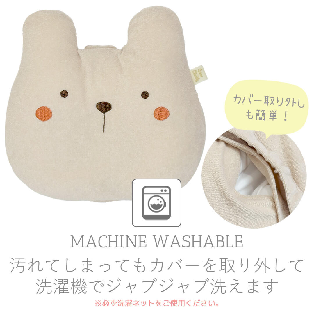 日本製ベビー枕新生児ベビークリームシャンティカバーが洗えるベビーピロー絶壁防止絶壁向き癖防止授乳男の子女の子洗濯機洗える柔らかいまくら枕赤ちゃん枕ドーナツ枕授乳枕出産祝い出産準備ギフトプレゼントレビュー特典対象