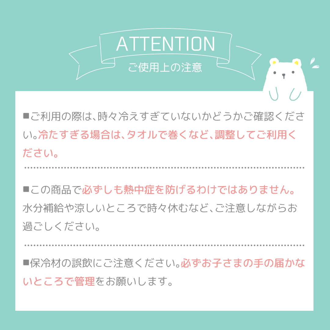 日本製保冷シートベビーよだれカバー抱っこ紐ベビーカー暑さ対策ひんやりサッキングパッドクリームシャンティ保冷剤赤ちゃん子供キッズ背中保冷シート屋外熱中症対策夏チャイルドシートランドセルおしゃれレビュー特典対象