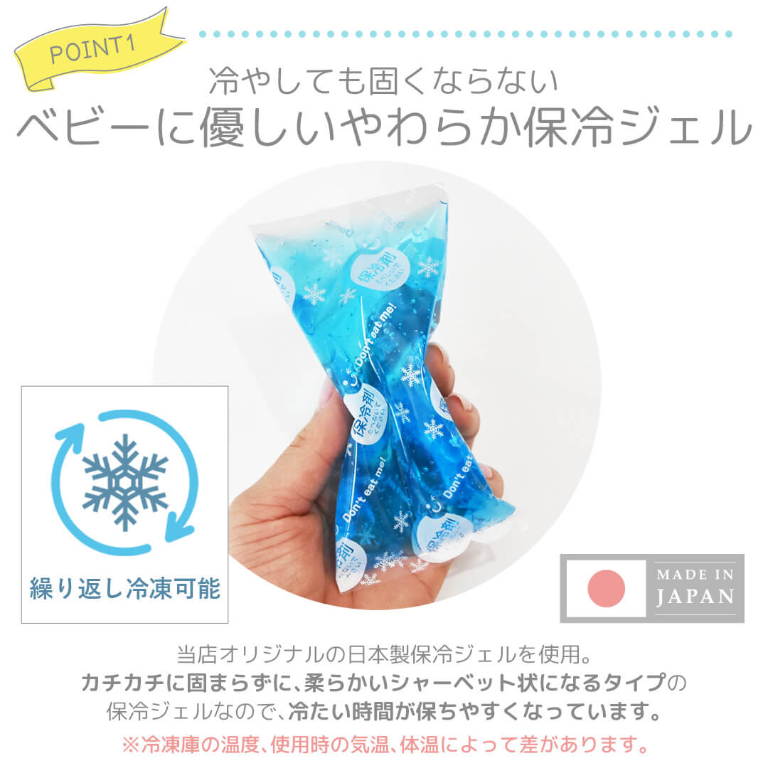 日本製保冷シートベビーよだれカバー抱っこ紐ベビーカー暑さ対策ひんやりサッキングパッドクリームシャンティ保冷剤赤ちゃん子供キッズ背中保冷シート屋外熱中症対策夏チャイルドシートランドセルおしゃれレビュー特典対象