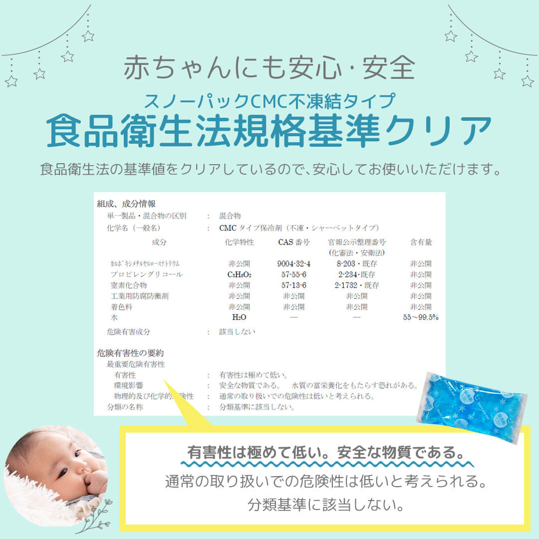 日本製保冷シートベビーよだれカバー抱っこ紐ベビーカー暑さ対策ひんやりサッキングパッドクリームシャンティ保冷剤赤ちゃん子供キッズ背中保冷シート屋外熱中症対策夏チャイルドシートランドセルおしゃれレビュー特典対象