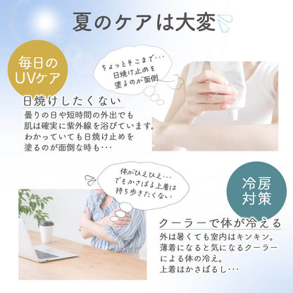 日本製アームカバーロングUV冷感腕カバー手袋春夏uv対策紫外線対策日焼け日焼け防止自転車運転接触冷感速乾アウトドアスポーツ洗える無地アームガードロイヤルクールワッフルグッズレビュー特典対象