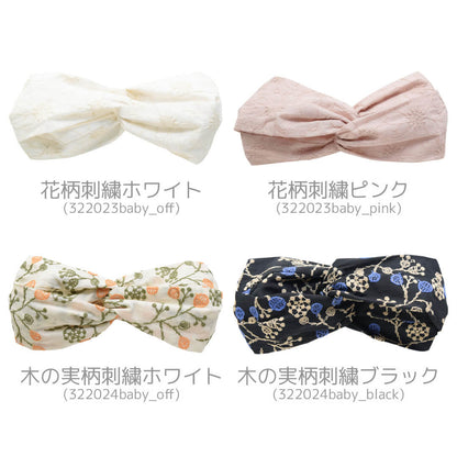 【日本製】ホイップクリーム麦わら帽子ベビーキッズ48cm50cm52cm54cmベージュ女の子男の子日よけ厚さ対策ギフトプレゼント春夏秋かわいいおしゃれ帽子雑貨ストローハット涼しい