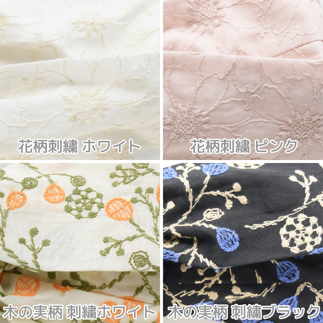 送料無料