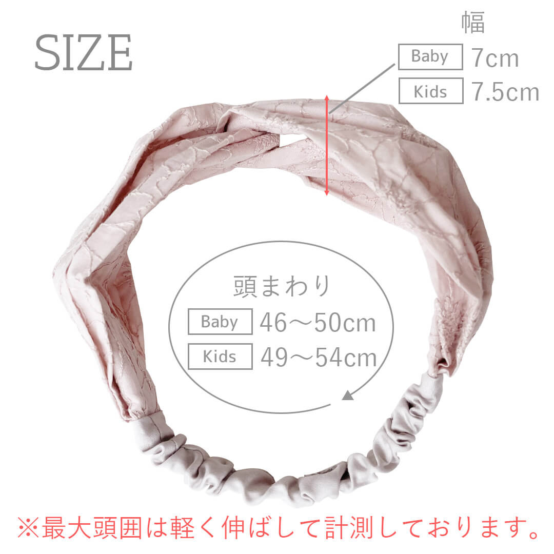 麦わら帽子48cm50cm52cm54cm【日本製】ホイップクリーム麦わら帽子ベビーキッズ女の子男の子日除け熱さ対策ストローハット帽子ハット雑貨春夏秋定番シンプルおしゃれギフトプレゼント【ラッピング不可】入園準備